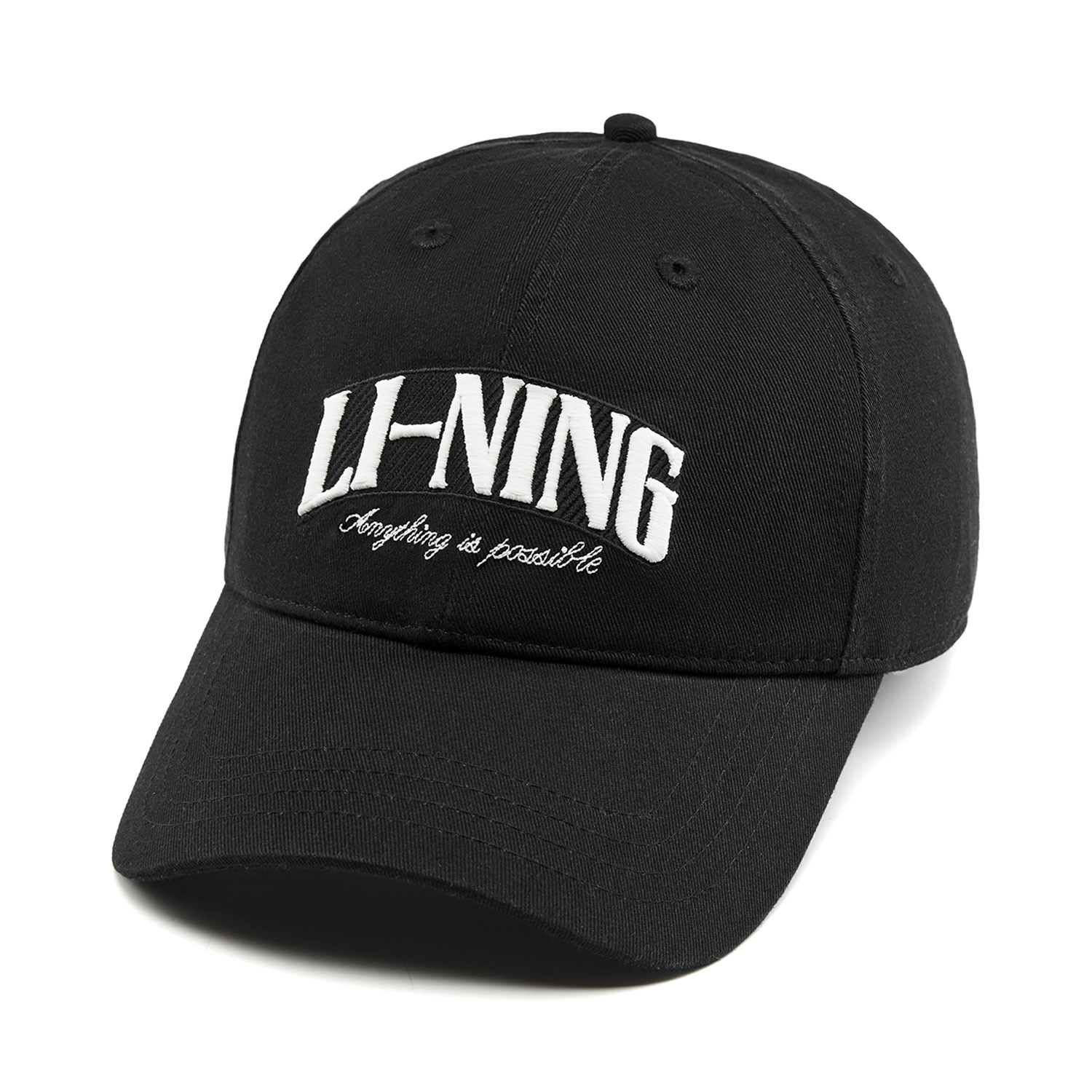 Li-Ning Unisex Sportstijl Base - Running Cap Lightweight recensie en prijs