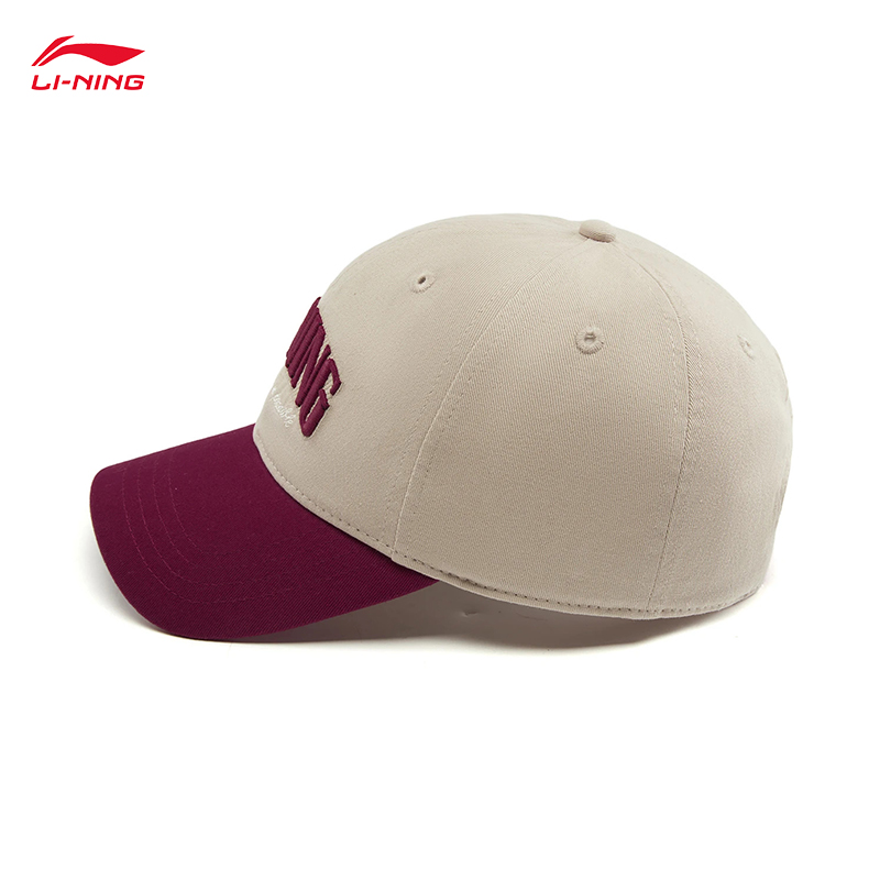LI-NING Sports Lifestyle Serie - Running Cap Lightweight recensie en prijs
